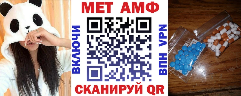 Амфетамин 98%  Лесозаводск 