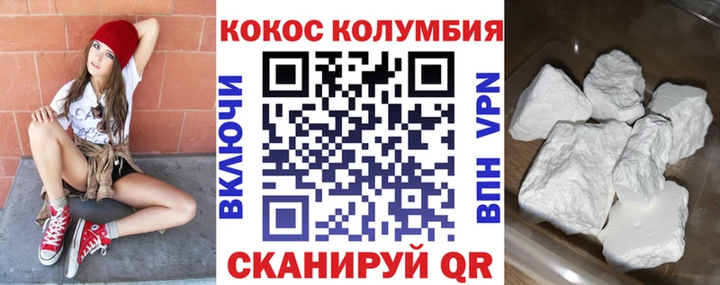 КОКАИН Fish Scale Лесозаводск