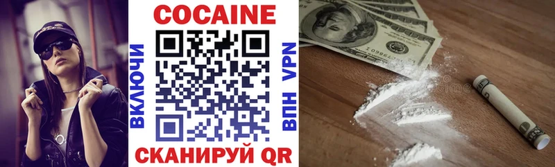 Cocaine Columbia  купить   ссылка на мегу ссылки  Лесозаводск 