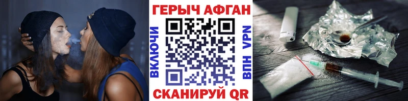ГЕРОИН белый  где найти   Лесозаводск 