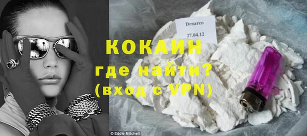 гидра Баксан