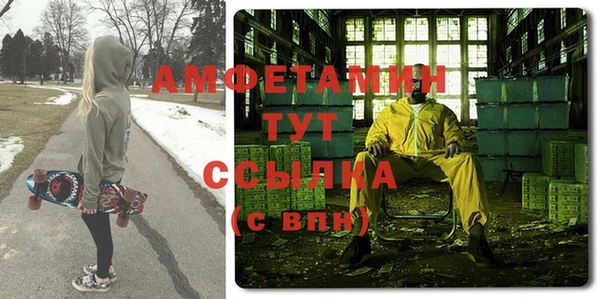 гидра Баксан