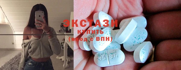 ПСИЛОЦИБИНОВЫЕ ГРИБЫ Балахна