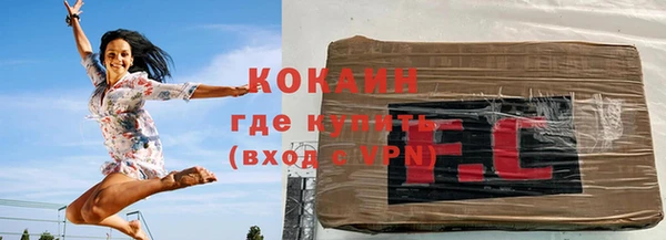 гидра Баксан