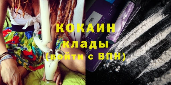 гидра Баксан