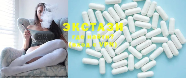 ПСИЛОЦИБИНОВЫЕ ГРИБЫ Балахна