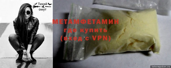 гидра Баксан