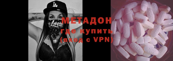 ПСИЛОЦИБИНОВЫЕ ГРИБЫ Балахна