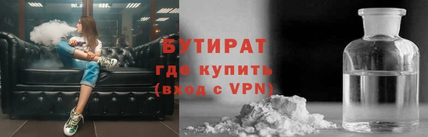 гидра Баксан