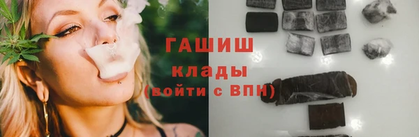 ПСИЛОЦИБИНОВЫЕ ГРИБЫ Балахна