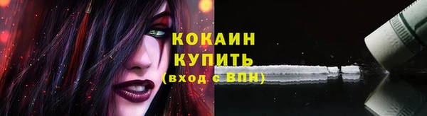 гидра Баксан