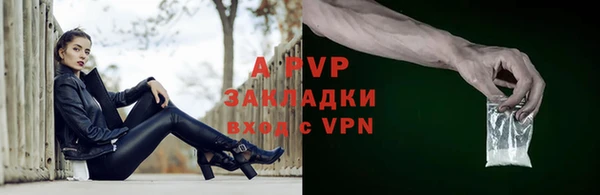 mdpv Балабаново