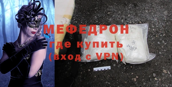 mdpv Балабаново