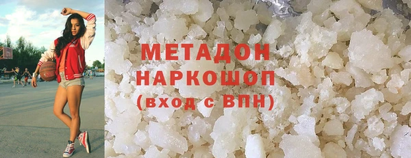 mdpv Балабаново