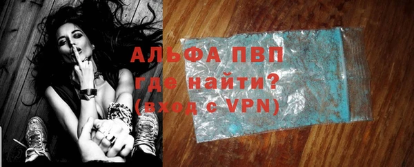 гидра Баксан