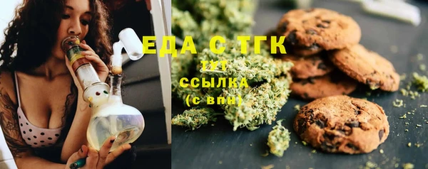 гидра Баксан