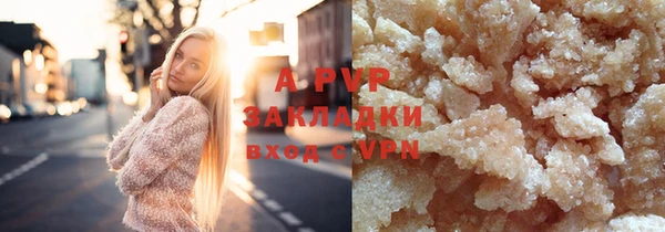 mdpv Балабаново
