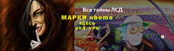 mdpv Балабаново