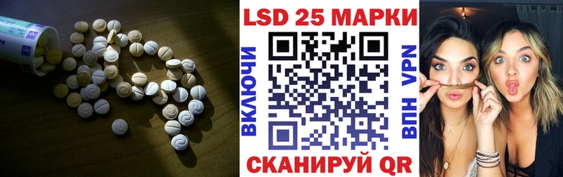 где найти   ОМГ ОМГ ссылки  Лсд 25 экстази ecstasy  Лесозаводск 