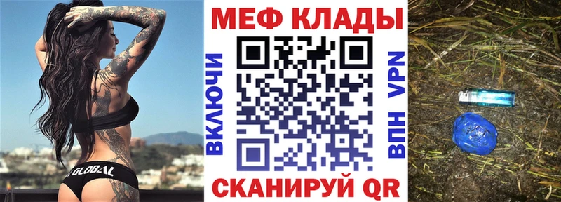 Меф кристаллы Лесозаводск