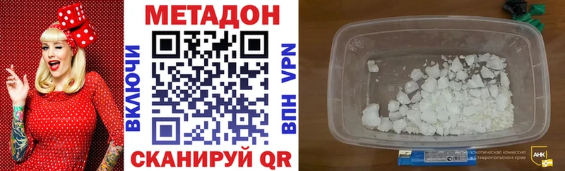 OMG ссылка  маркетплейс Telegram  Метадон кристалл  Лесозаводск 