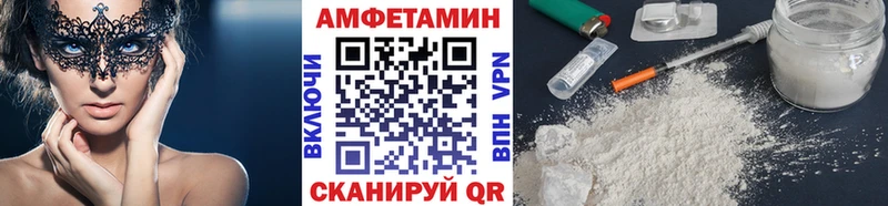 Метамфетамин Methamphetamine hydra tor Лесозаводск где купить наркоту