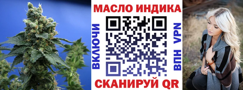 мега Лесозаводск ТГК вейп как найти